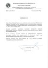 ministerstwo_rozwoju_rolnictwa_i_rozwoju_wsi_-_szkolenie_autoprezentacja